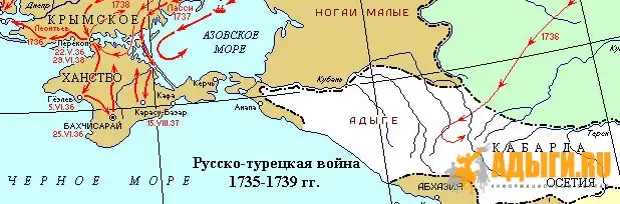 Карта черкесии до русско кавказской войны в хорошем качестве