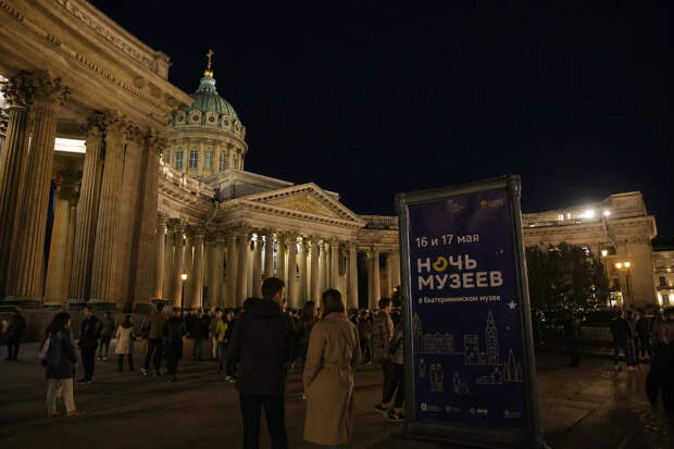 Бесплатные автобусы до рассвета и разведённые мосты: Как и когда в Петербурге пройдёт "Ночь музеев - 2026"