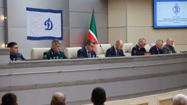 Пленум "Динамо" подвел итоги года