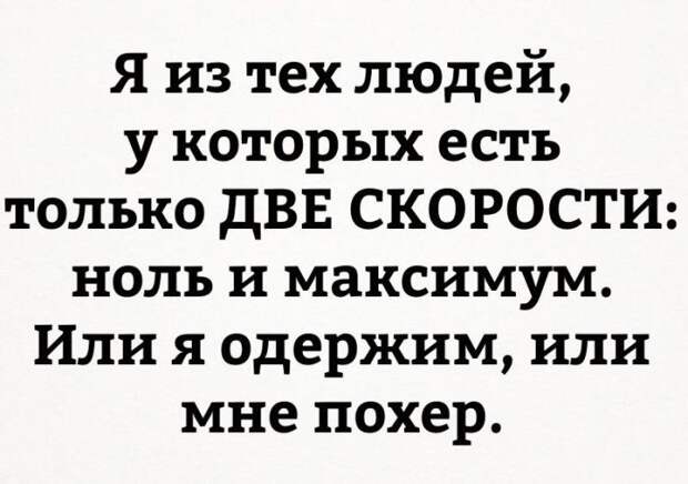 Прикольные картинки прикол, соцсети, юмор