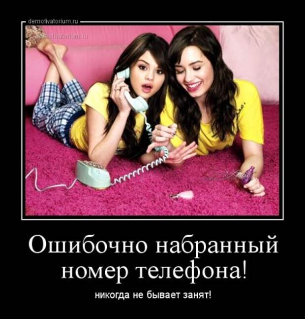 Демотиваторы о женской логике!