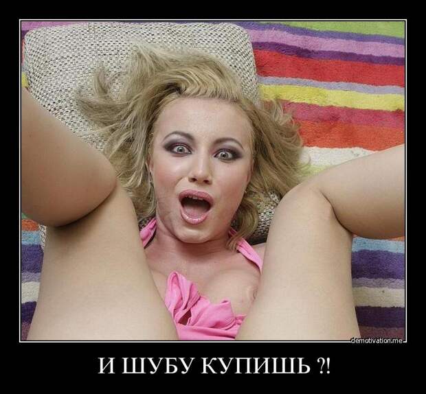 Немного прикольной эротики =) Часть_72