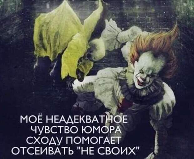 Неадекватный юмор из социальных сетей. Подборка chert-poberi-umor-chert-poberi-umor-13010919052020-3 картинка chert-poberi-umor-13010919052020-3
