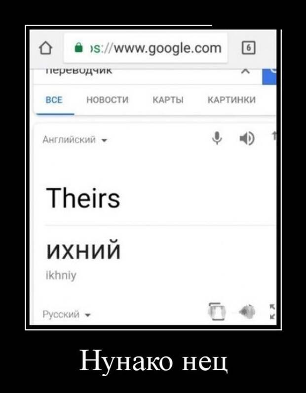 Демотиваторы (30 фото)