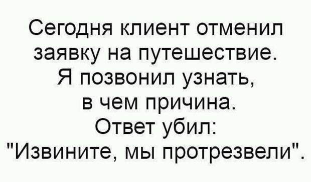 Про отдых Про отдых