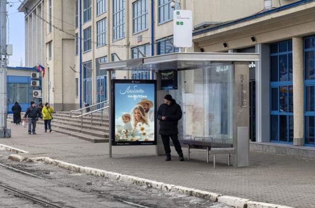 Для навигации и комфорта: «Ростелеком» подключил бесплатный интернет на 50 остановках в Ростове-на-Дону