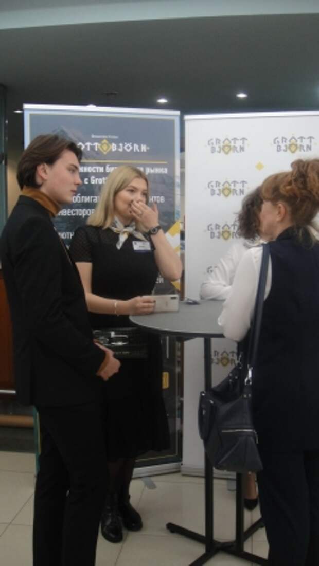Екатеринбургский биржевой Форум. неБольшой отчет. Екатеринбургский биржевой Форум. неБольшой отчет.