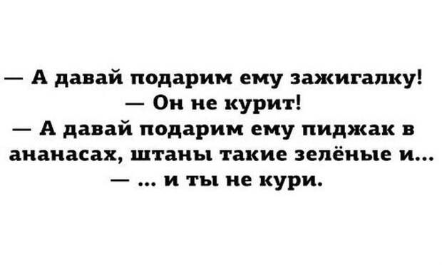 Весёлые комментарии из соцсетей