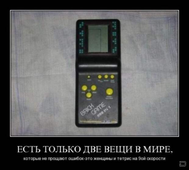 Есть свободная минутка? Удели ее смешным демотиваторам.