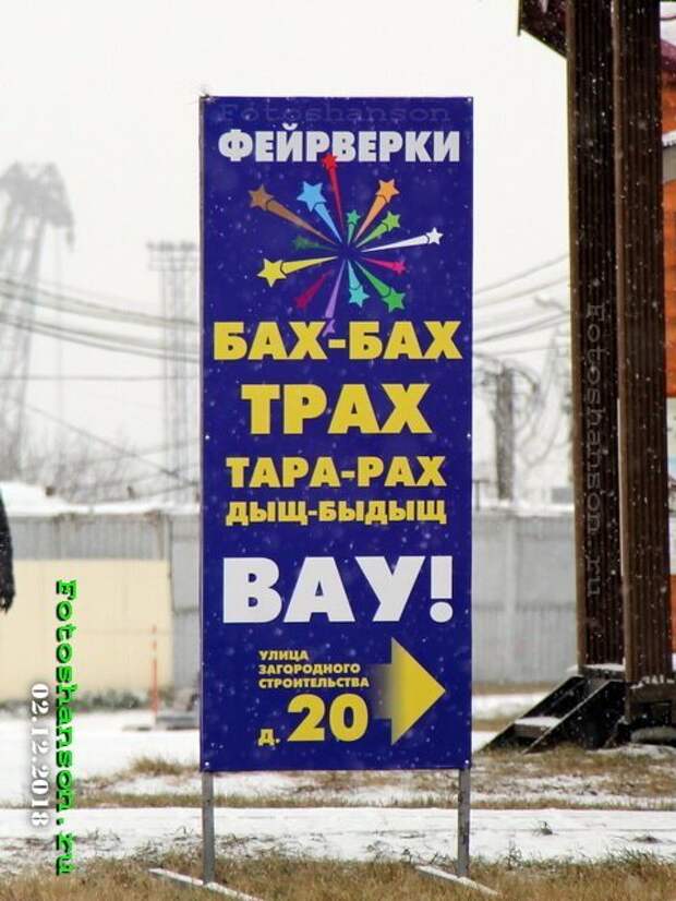 Фотоприколы прикол, хохма, юмор