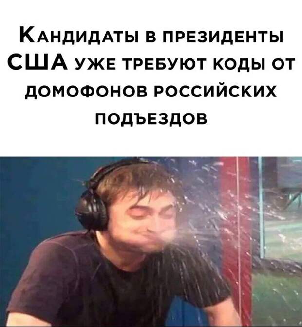 Кандидаты в президенты США