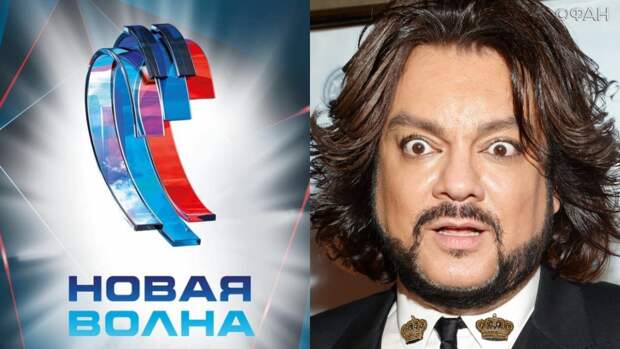 Пригожин отреагировал на скандал с участием Киркорова на «Новой волне» в Сочи