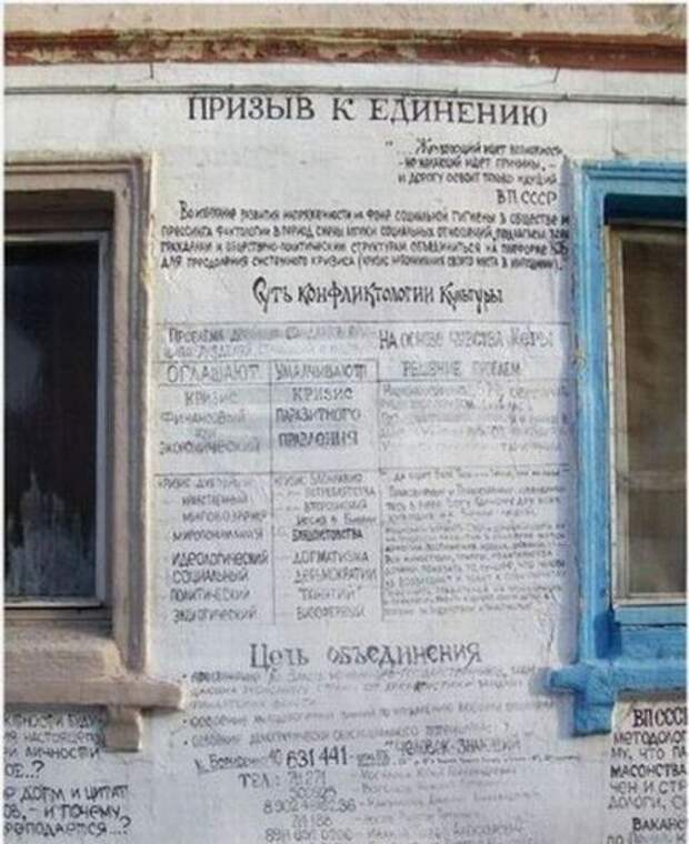 Прикольные объявления, смешная реклама))