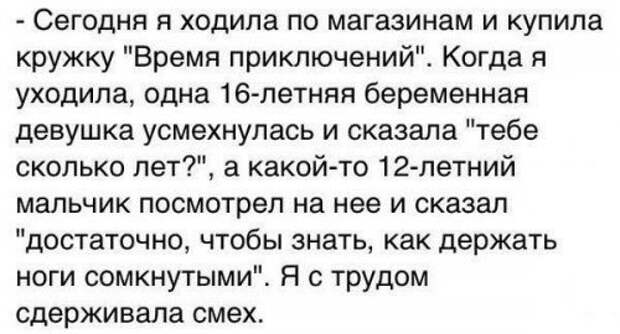 Свежие фото-приколы для всех (49 шт)