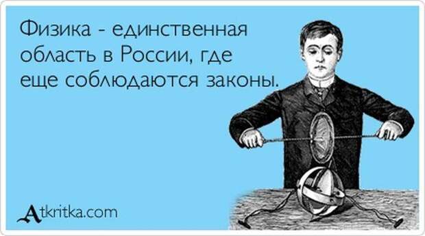 Прикольные аткрытки (44 фото)