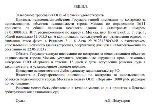 Ракшины долги: телеграф "брал", на очереди - вся Москва?