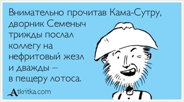 Аткрытки