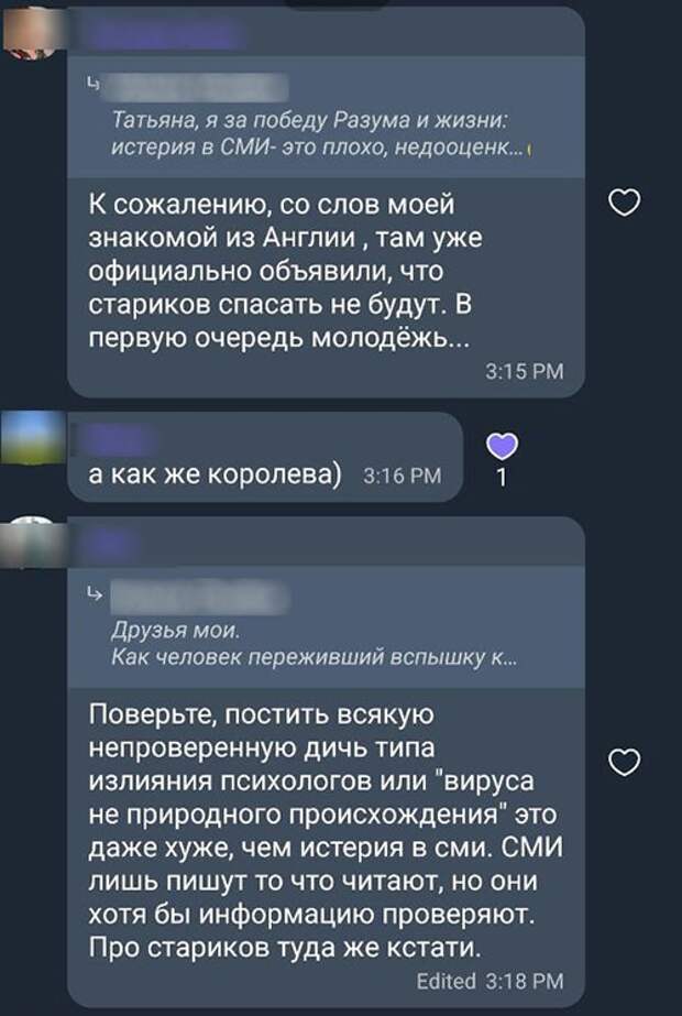 5 фейков про коронавирус из родительских чатов