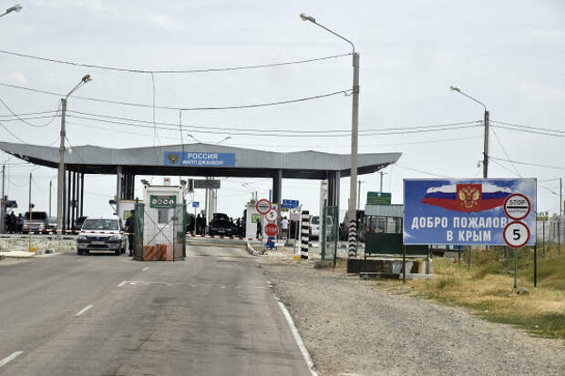 Гражданка Украины пыталась въехать в Крым по поддельному паспорту
