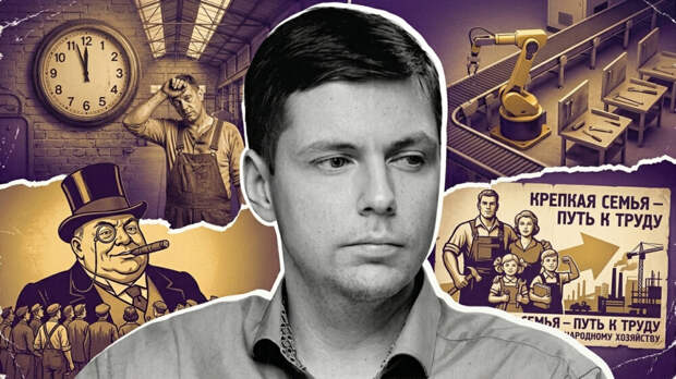 «Только богатеют». Почему олигархи хотят, чтобы вы работали 12 часов