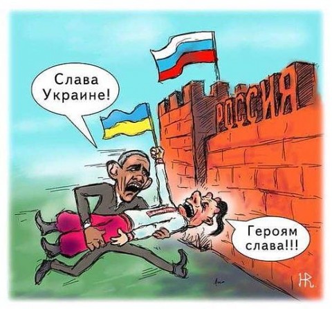 ГЕРОЯМ СЛАВА ГЕРОЯМ СЛАВА