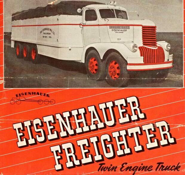 А после войны некая фирмы Эйзенхаур соорудила своего двухмоторного монстра, используя те же идеи. chevrolet, ford, авто, автоистория, грузовик, грузовики, разработки, тягач