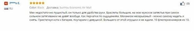 Теперь хочу купить наручники. А вы? Теперь хочу купить наручники. А вы?