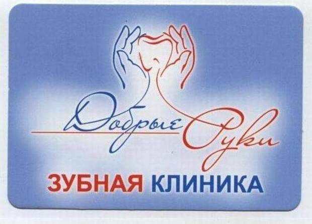 Бредовые надписи