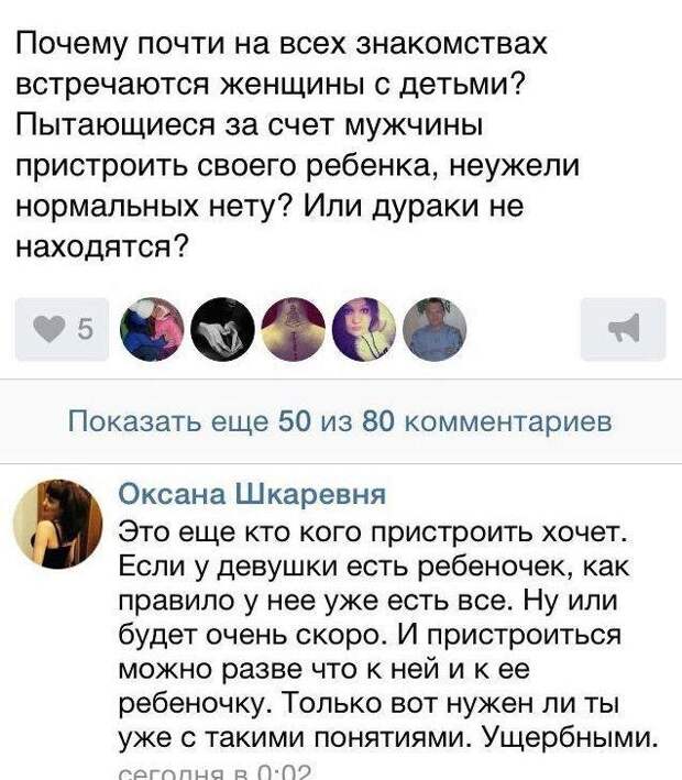 Шутки и истории про &quot;яжматерей&quot; и детей