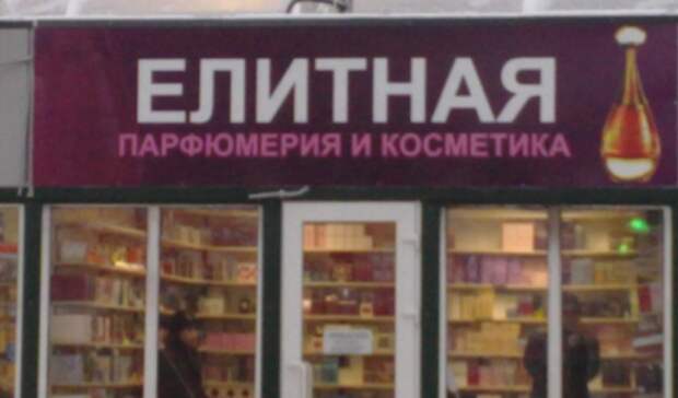 Двигатель торговли 7.