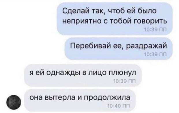 Скрины из социальных сетей