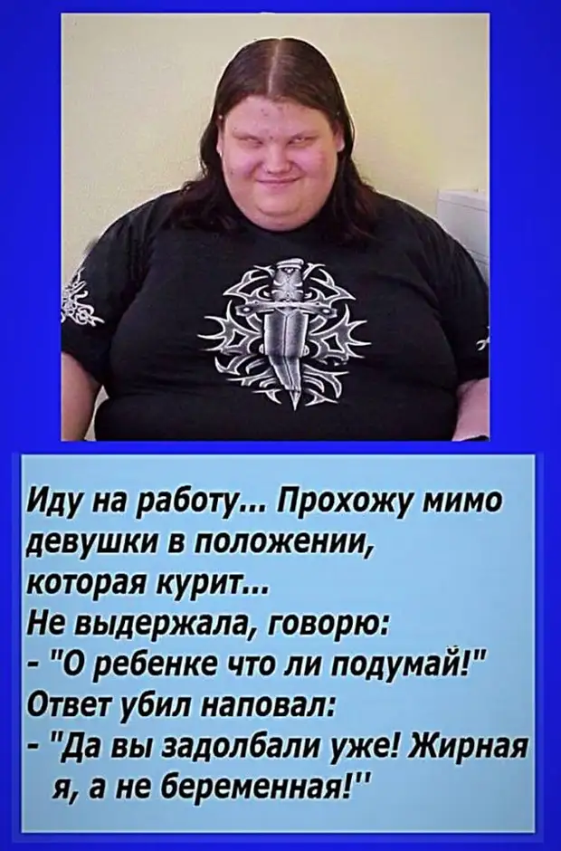 Купи землю, навоз, торф, теплицу, семена, удобрения, средства от вредителей, рассаду, инструменты, машину, бензин… и наслаждайся БЕСПЛАТНЫМИ овощами и фруктами с собственной дачи! Купи землю, навоз, торф, теплицу, семена, удобрения, средства от вредителей, рассаду, инструменты, машину, бензин… и наслаждайся БЕСПЛАТНЫМИ овощами и фруктами с собственной дачи! изобретение, своём, скажет, спрашивает, чтобы, мотор, альтернативных, варианта, много, Иваныч, когда, работает, рублей, пенсию, сексуальное, домогательство, потом, ездить, трахаться, Турцию