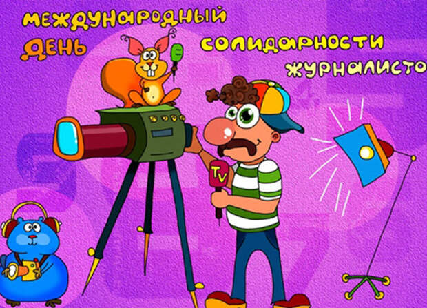 Какой праздник 8 сентября в России и мире