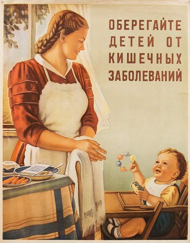 «Мойте руки»: 10 самых актуальных советских плакатов
