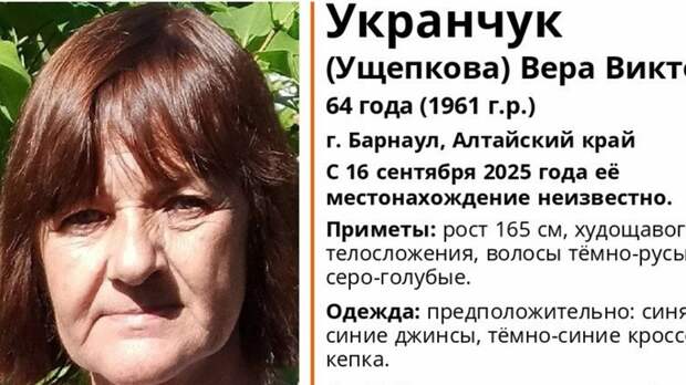 Пропавшая женщина / Фото: ДПСО