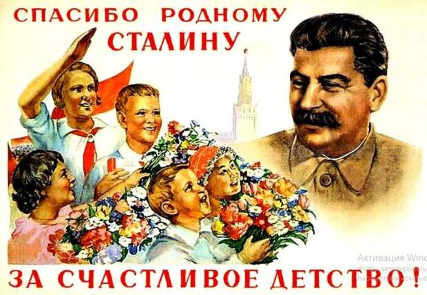 Такие плакаты как в издевку, тогда были повсюду. 