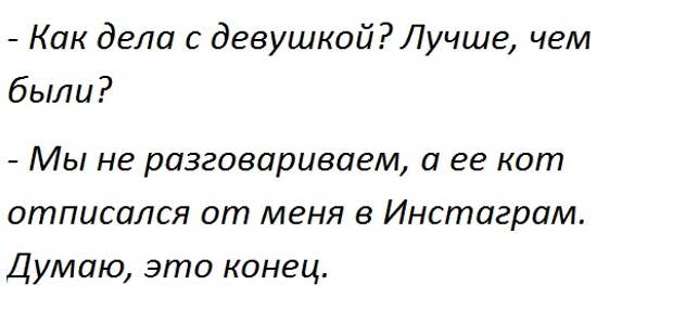 17 смешных разговоров, подслушанных людьми в Лос-Анджелесе