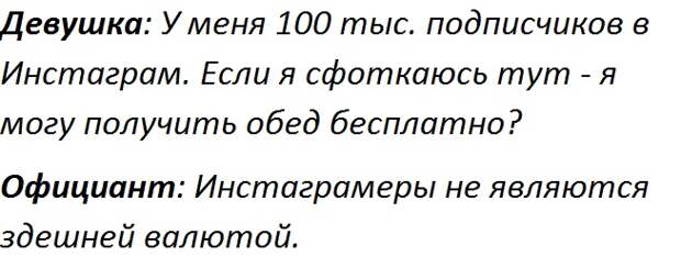 17 смешных разговоров, подслушанных людьми в Лос-Анджелесе