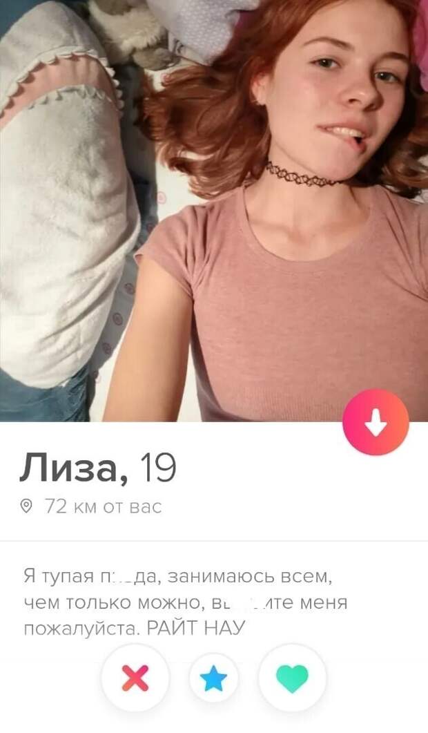 Тот случай, когда уже нет сил терпеть Тот случай, когда уже нет сил терпеть