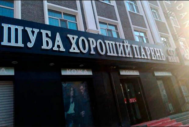 Название.