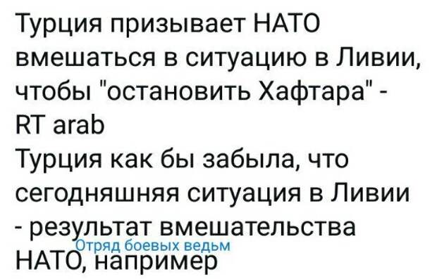 Политические картинки