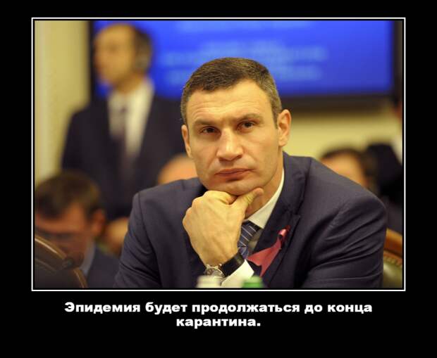 Прикольные демотиваторы с надписями. Подборка chert-poberi-dem-chert-poberi-dem-40080424072020-18 картинка chert-poberi-dem-40080424072020-18