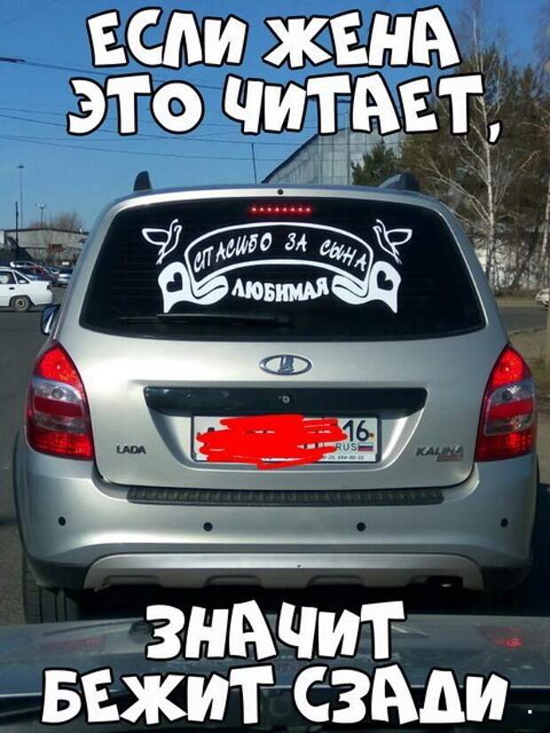 Автовсячина Автовсячина, авто, автомобиль, автоприкол, машина, прикол