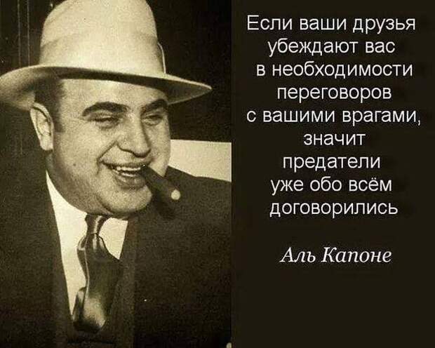 Классная подборка цитат