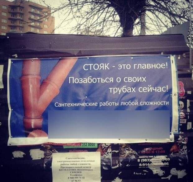 Смешные и странные решения маркетологов и дизайнеров рекламы