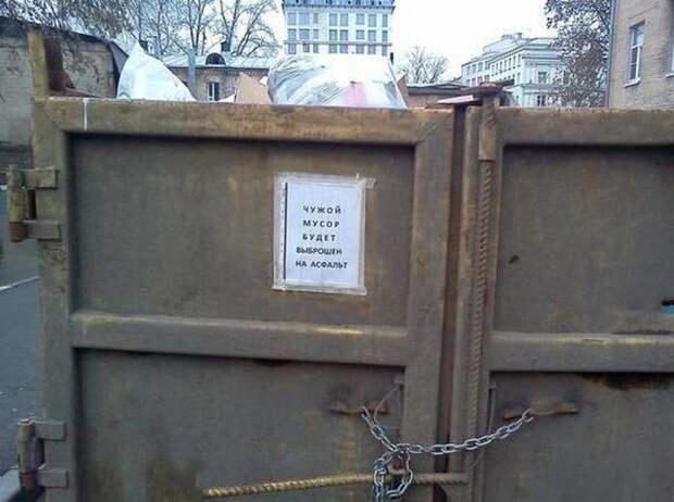 Прикольные надписи и объявления Прикольные надписи и объявления надписи, объявления, прикол, юмор