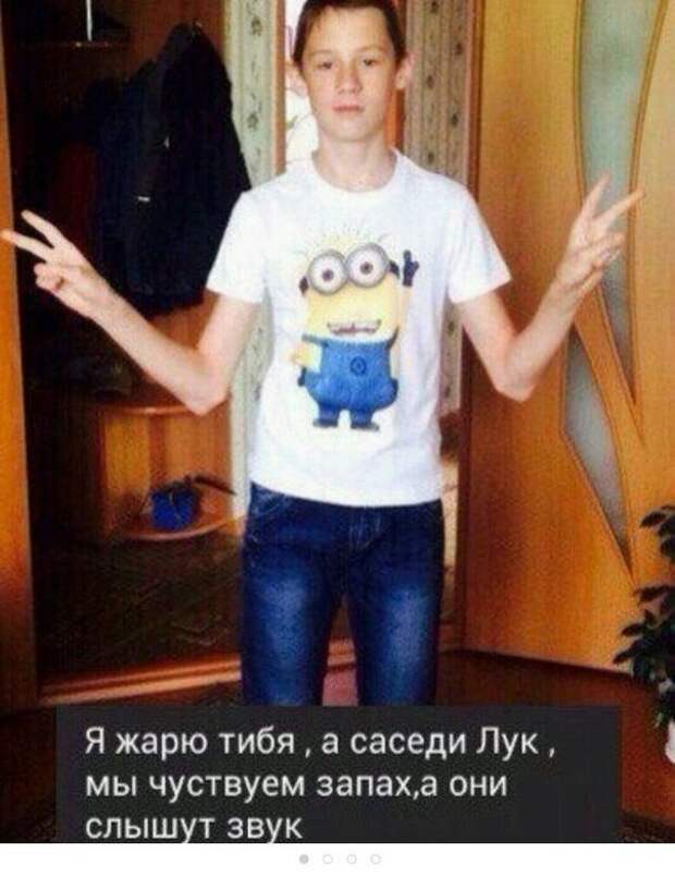 Эти парни просто ослепляют своей крутостью