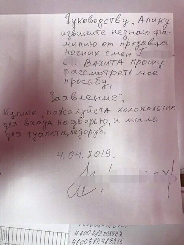 Сочинения на тему "Как я провел свое время до опоздания на работу" Сочинения на тему "Как я провел свое время до опоздания на работу" кадры, объяснительная, прикол, работа, служебная записка, смех, юмор