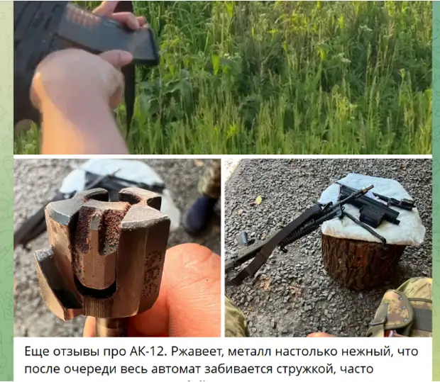 Скрин Alex Parker Returns.