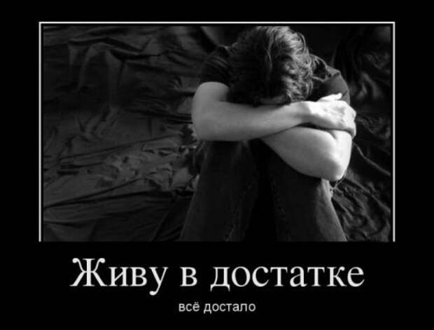 Сборка лучших демотиваторов недели Сборка лучших демотиваторов недели